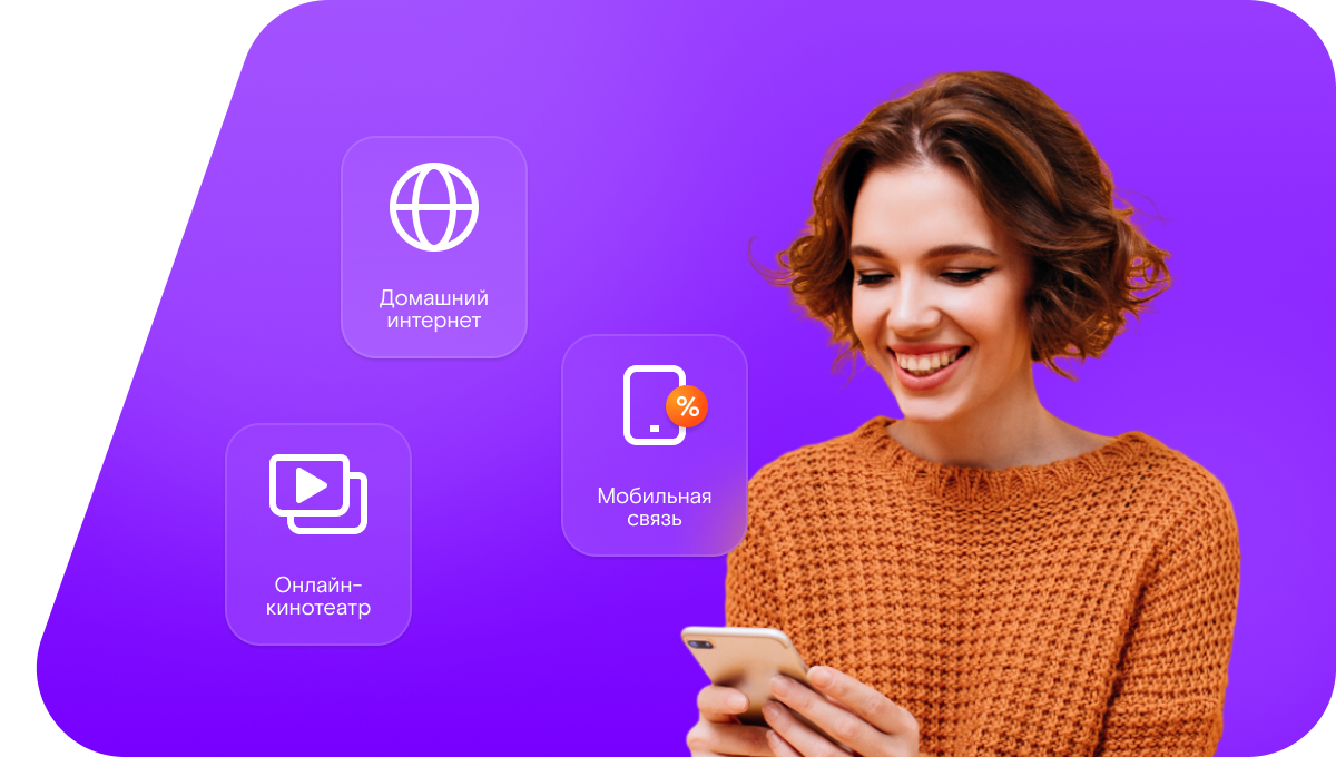Промо-тарифы Ростелеком в&nbsp;село Хатырка (Чукотский автономный округ)